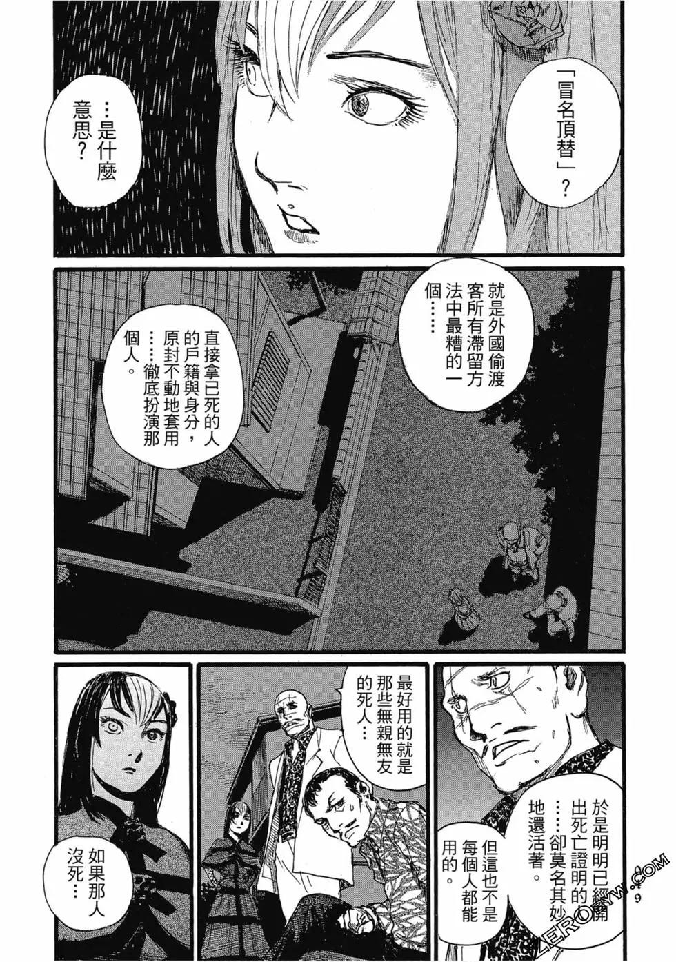 第03卷55