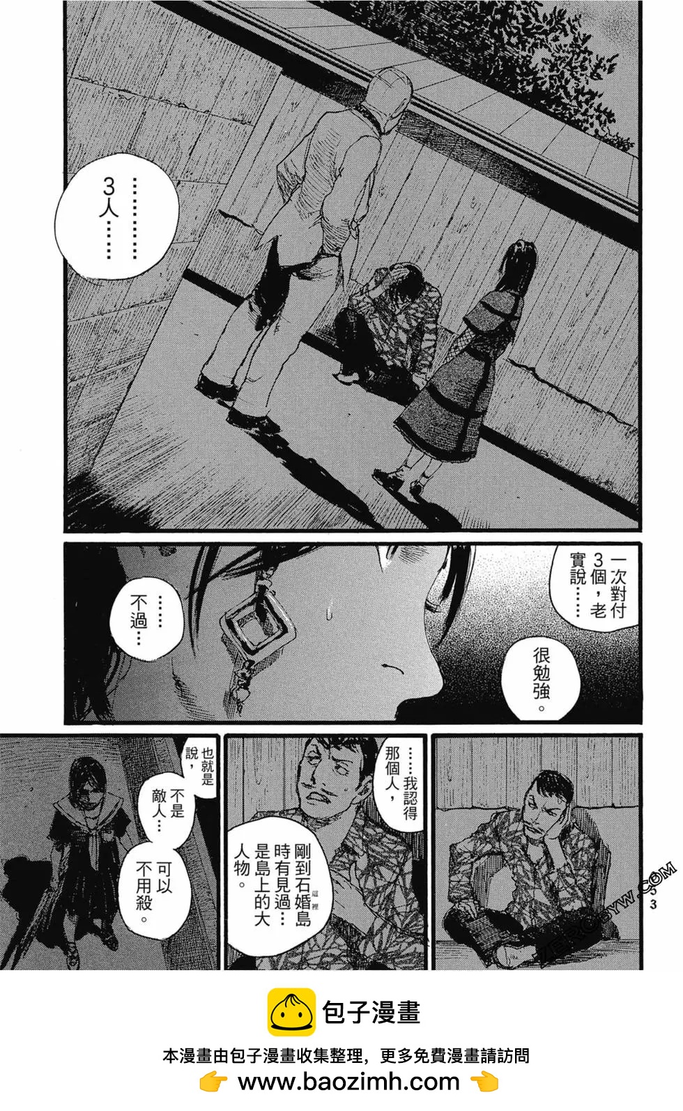 第03卷59