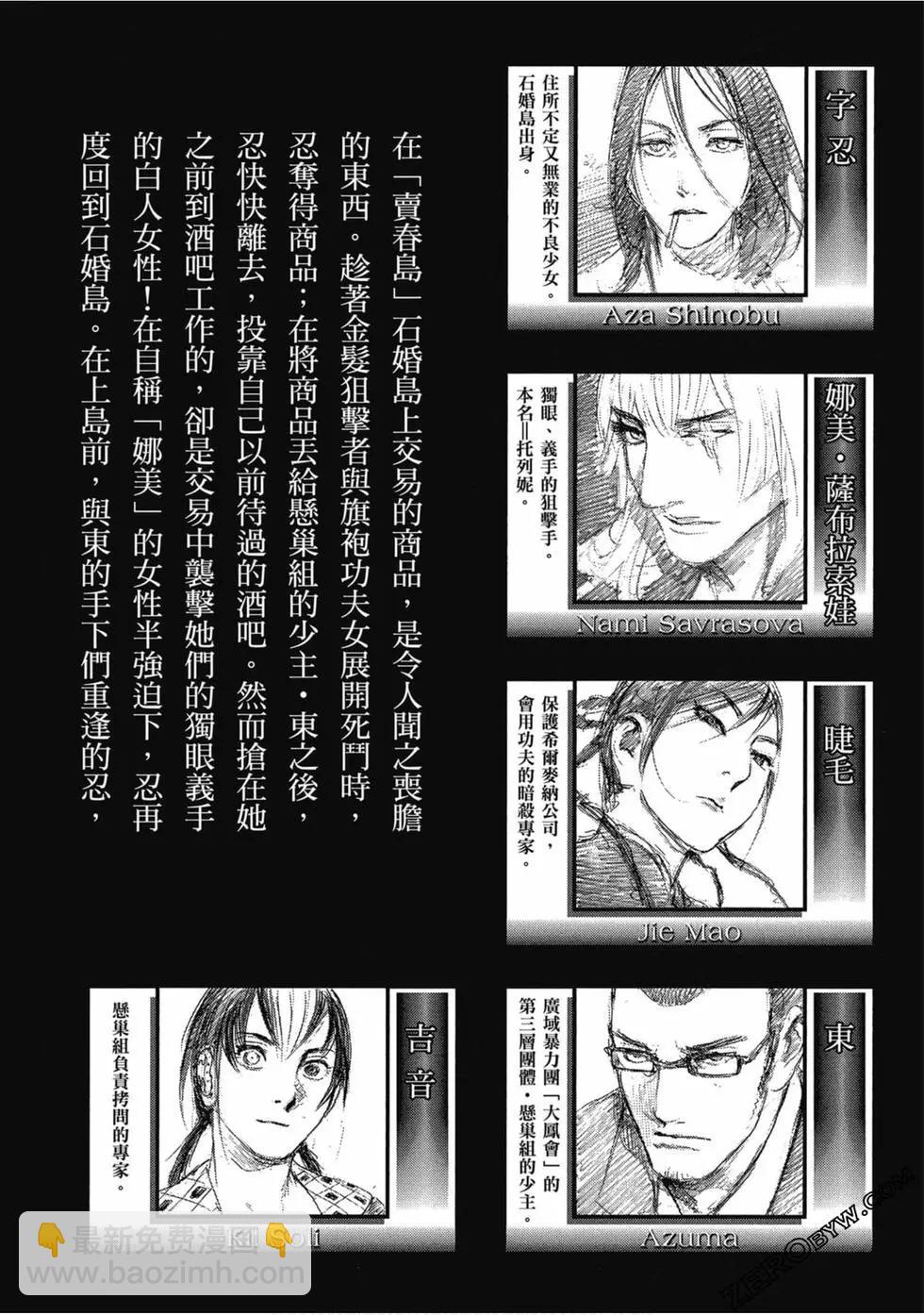 第03卷6