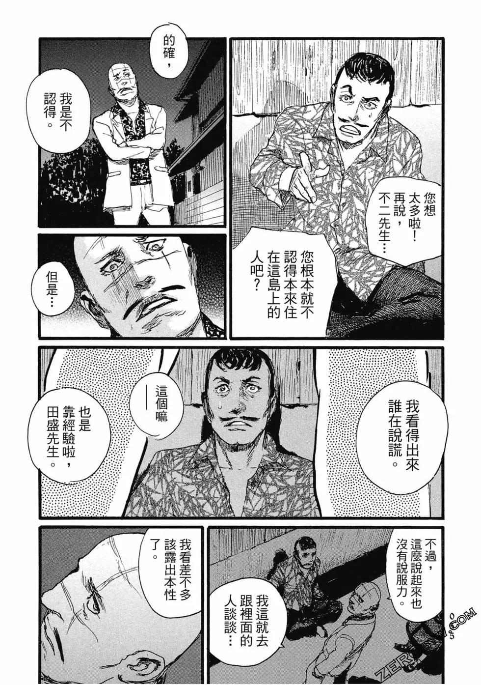 第03卷61