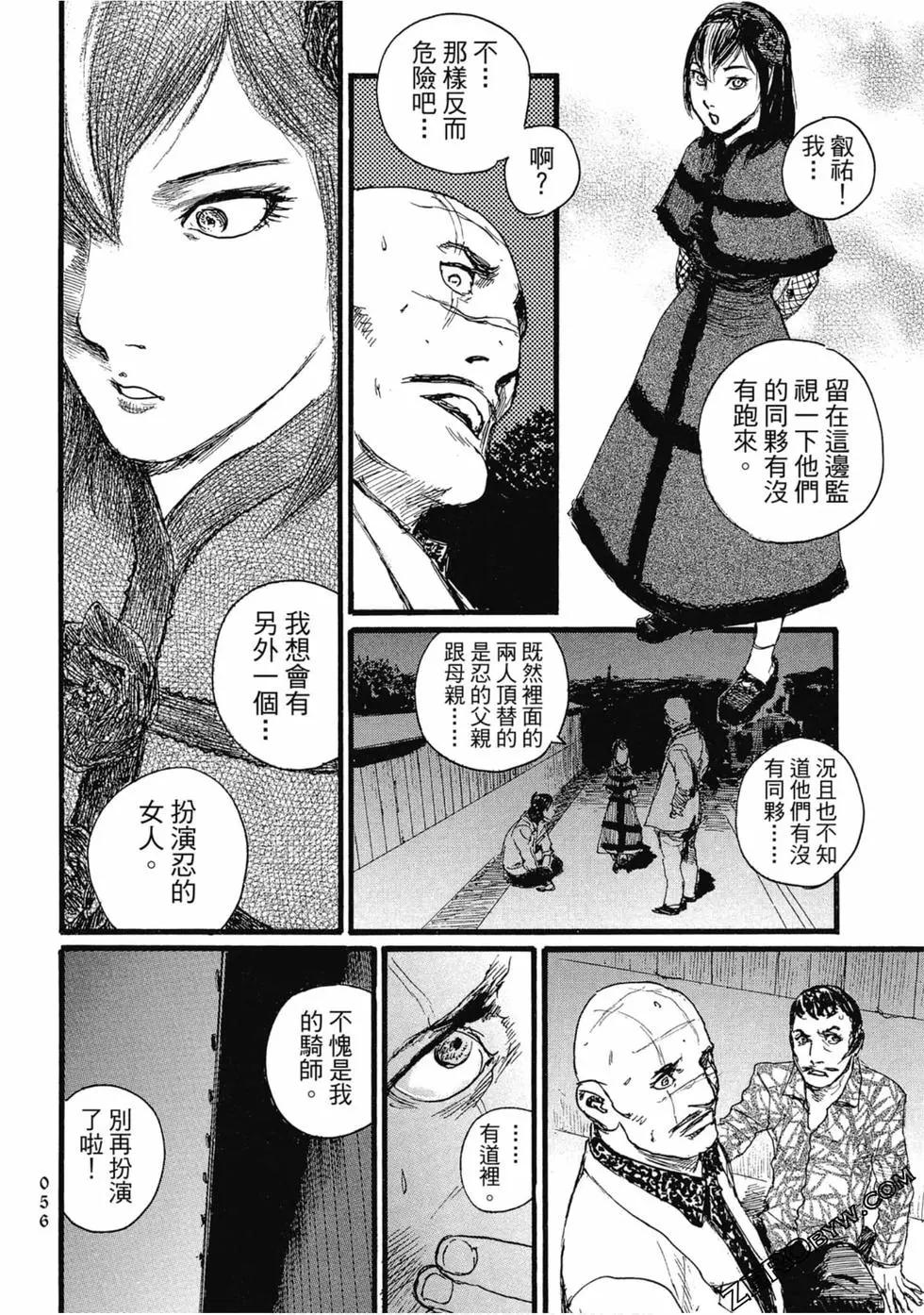 第03卷62