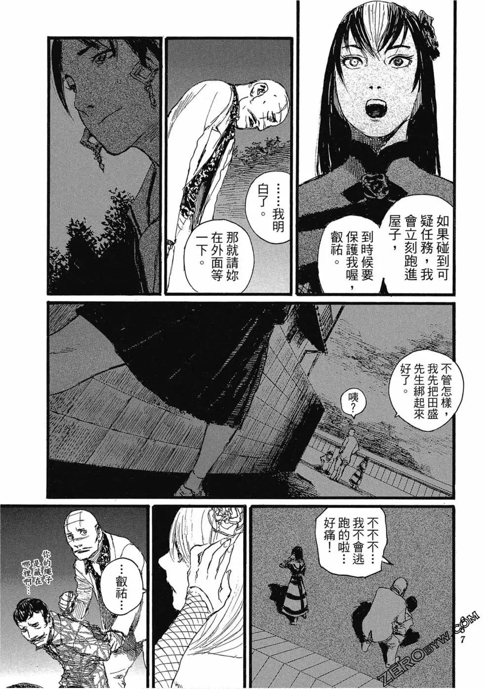 第03卷63