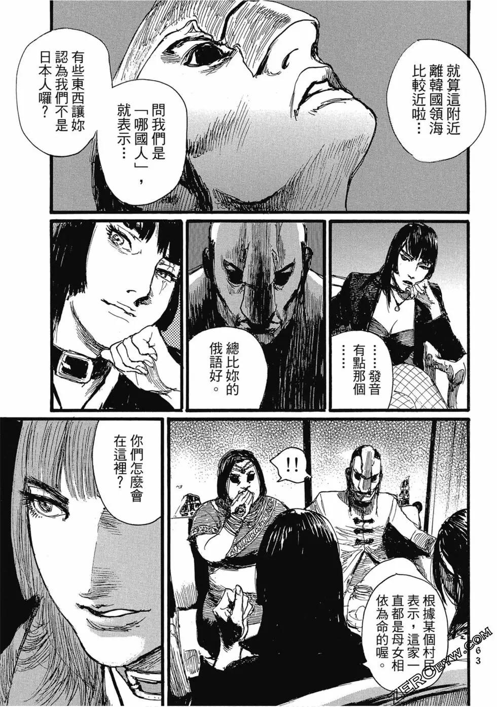第03卷69