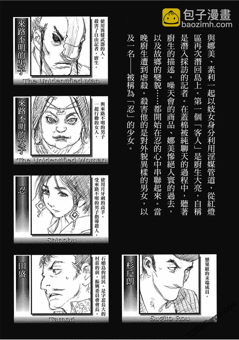 第03卷7