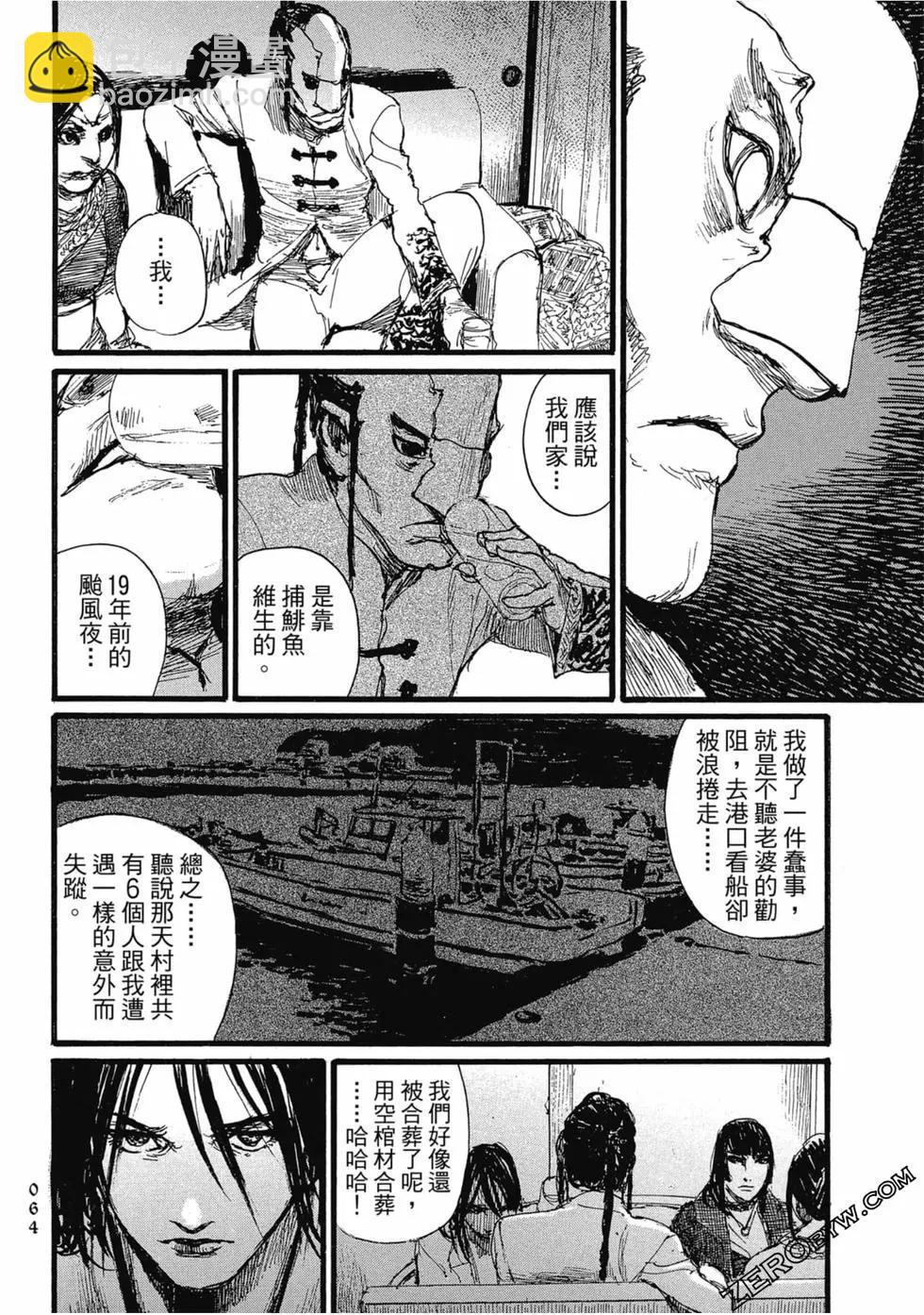 第03卷70