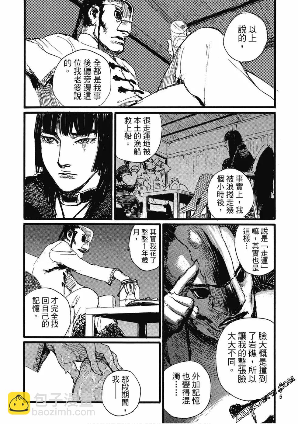 第03卷71