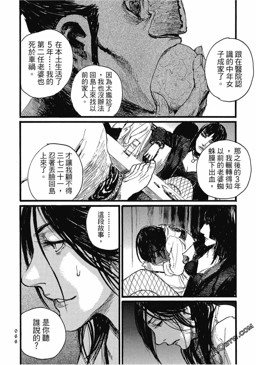 第03卷72