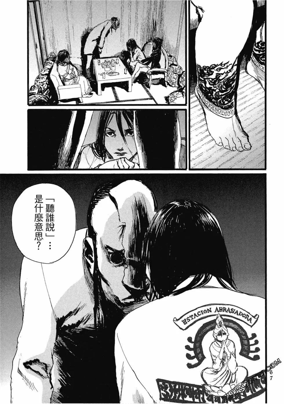 第03卷73