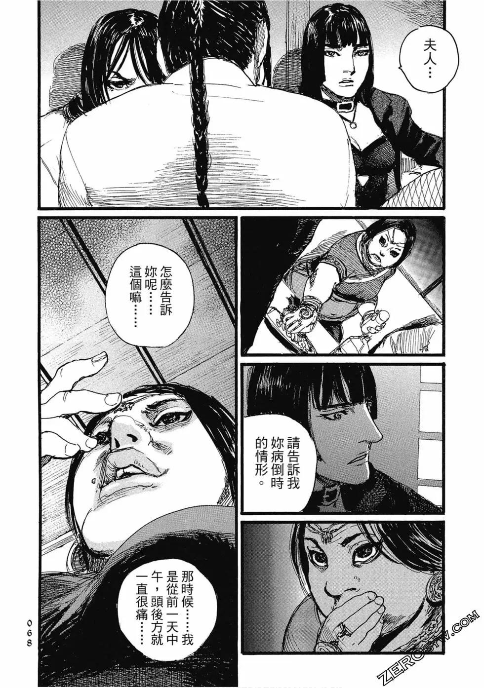第03卷74