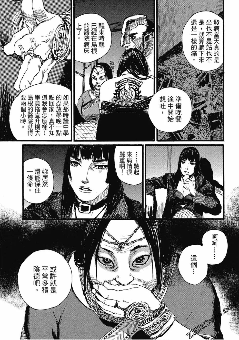 第03卷75