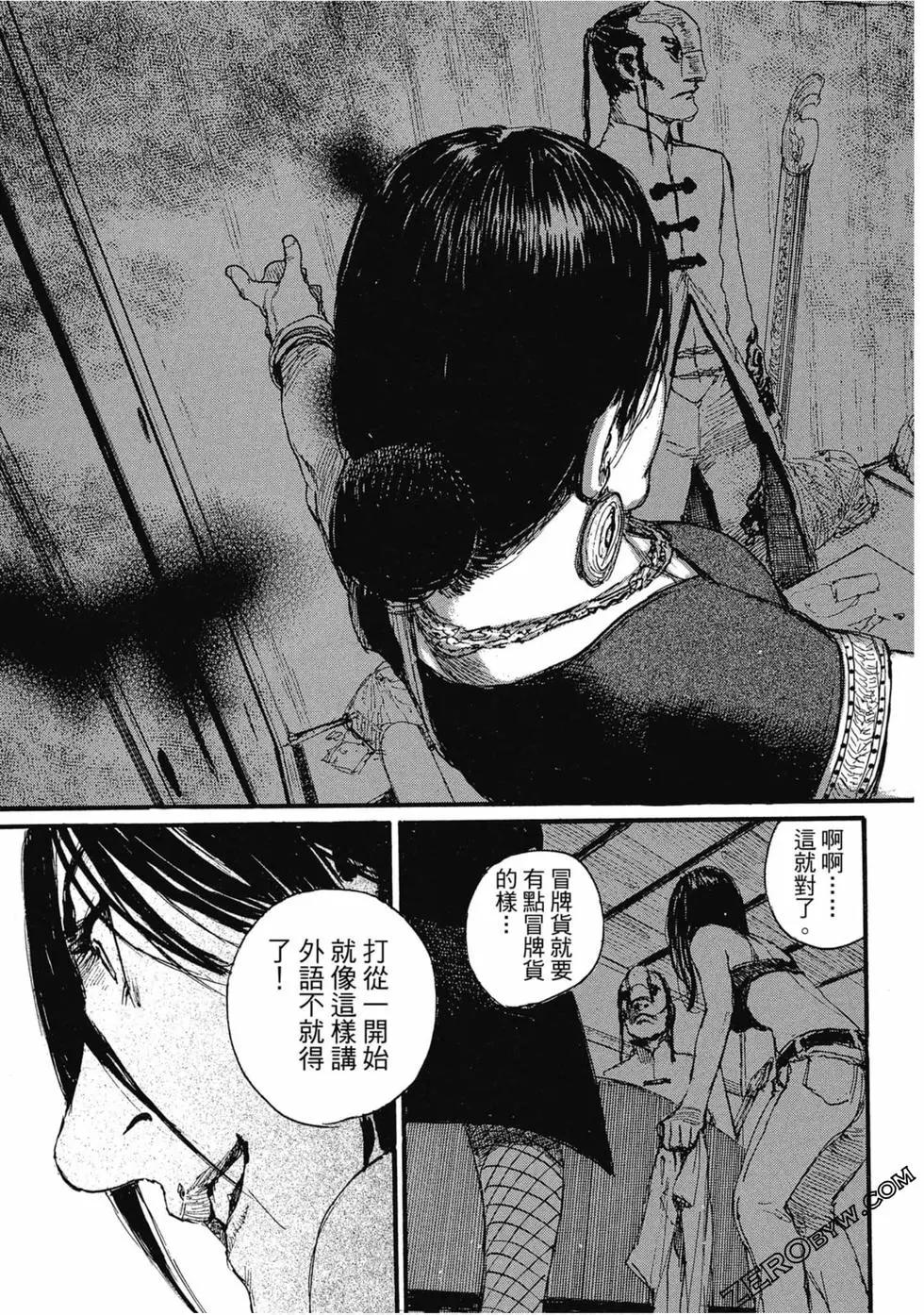 第03卷87