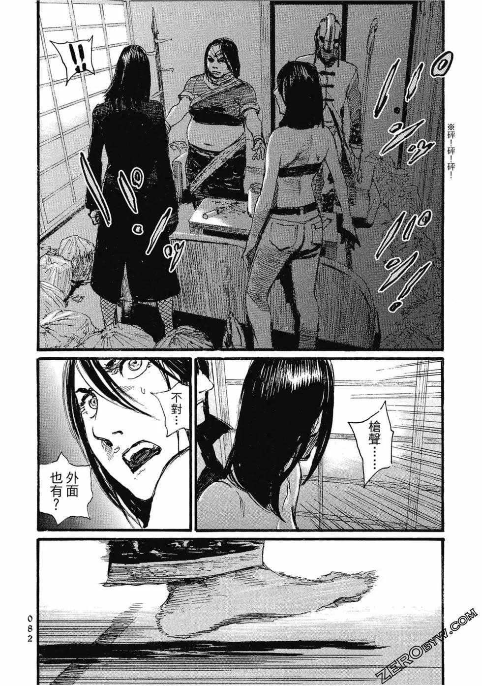 第03卷88