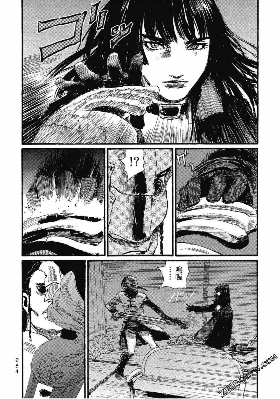 第03卷90