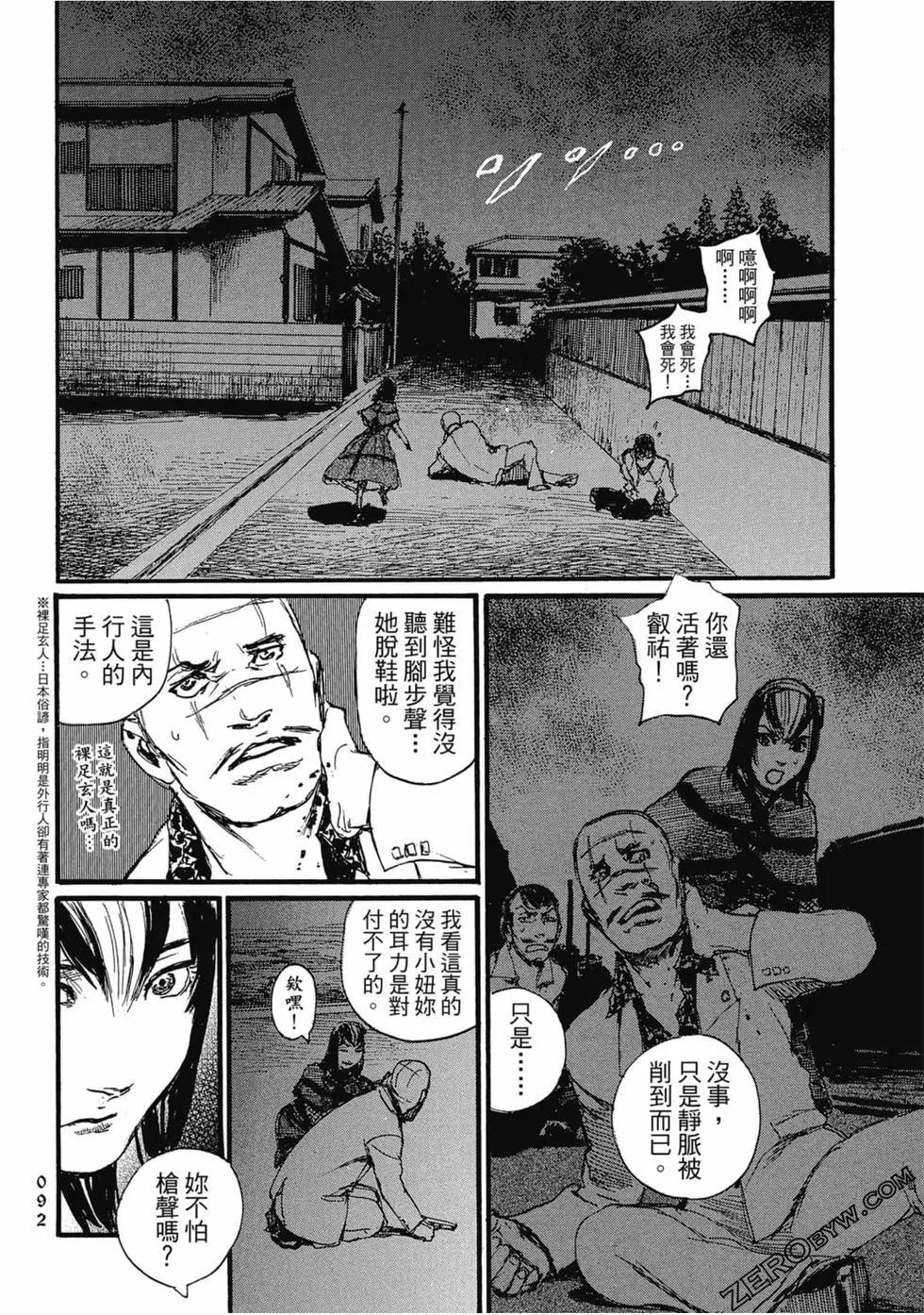 第03卷98