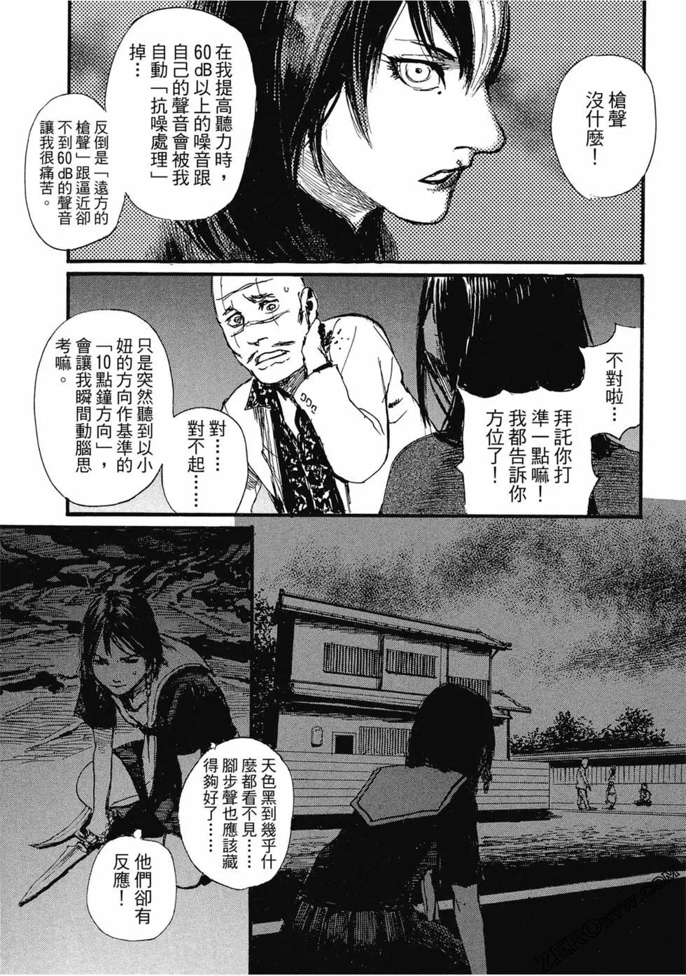第03卷99