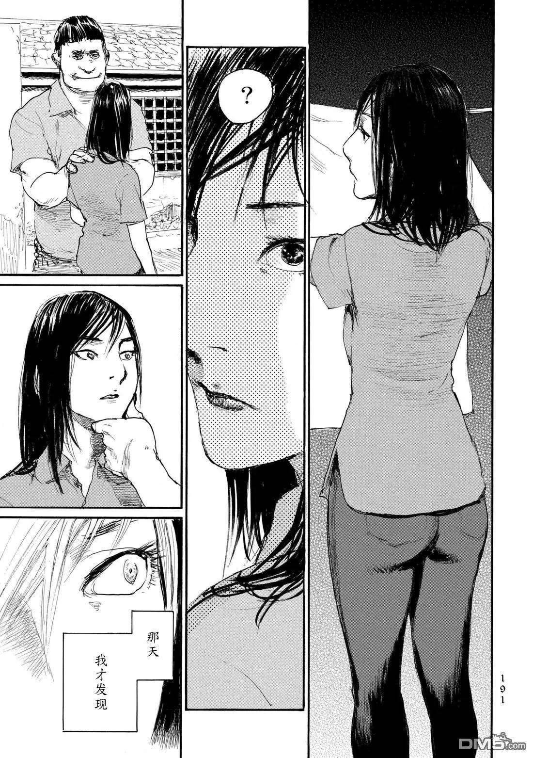 第30话 孤儿16
