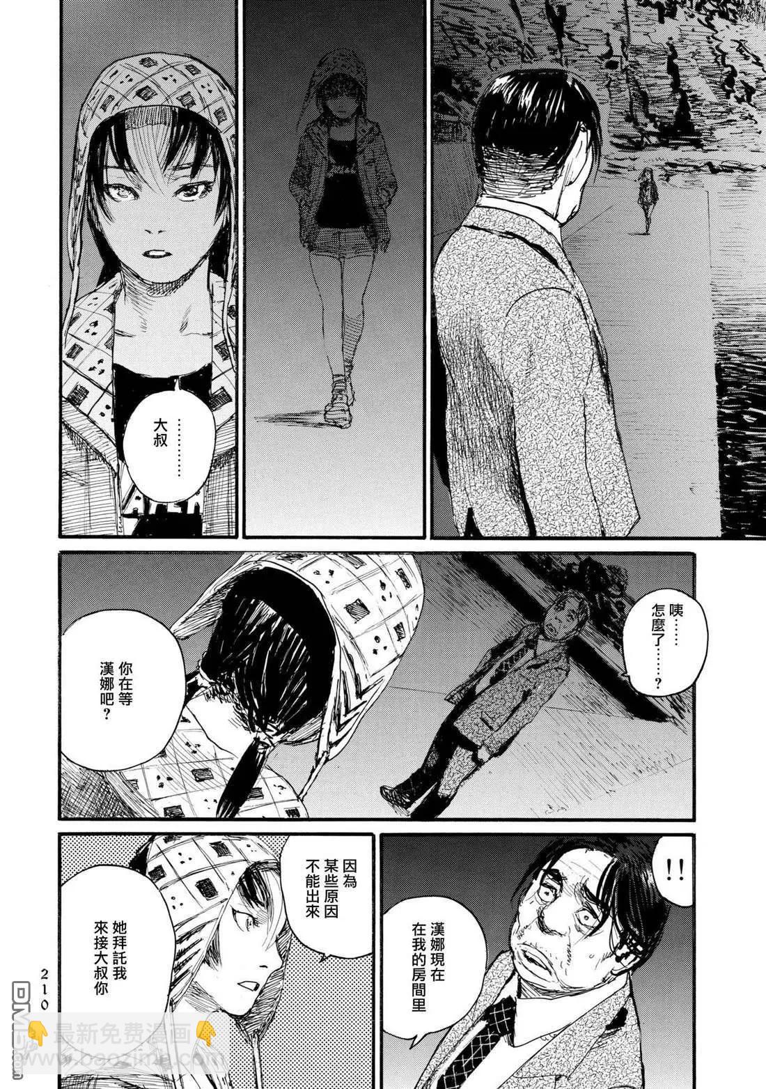 第31话 决坏11