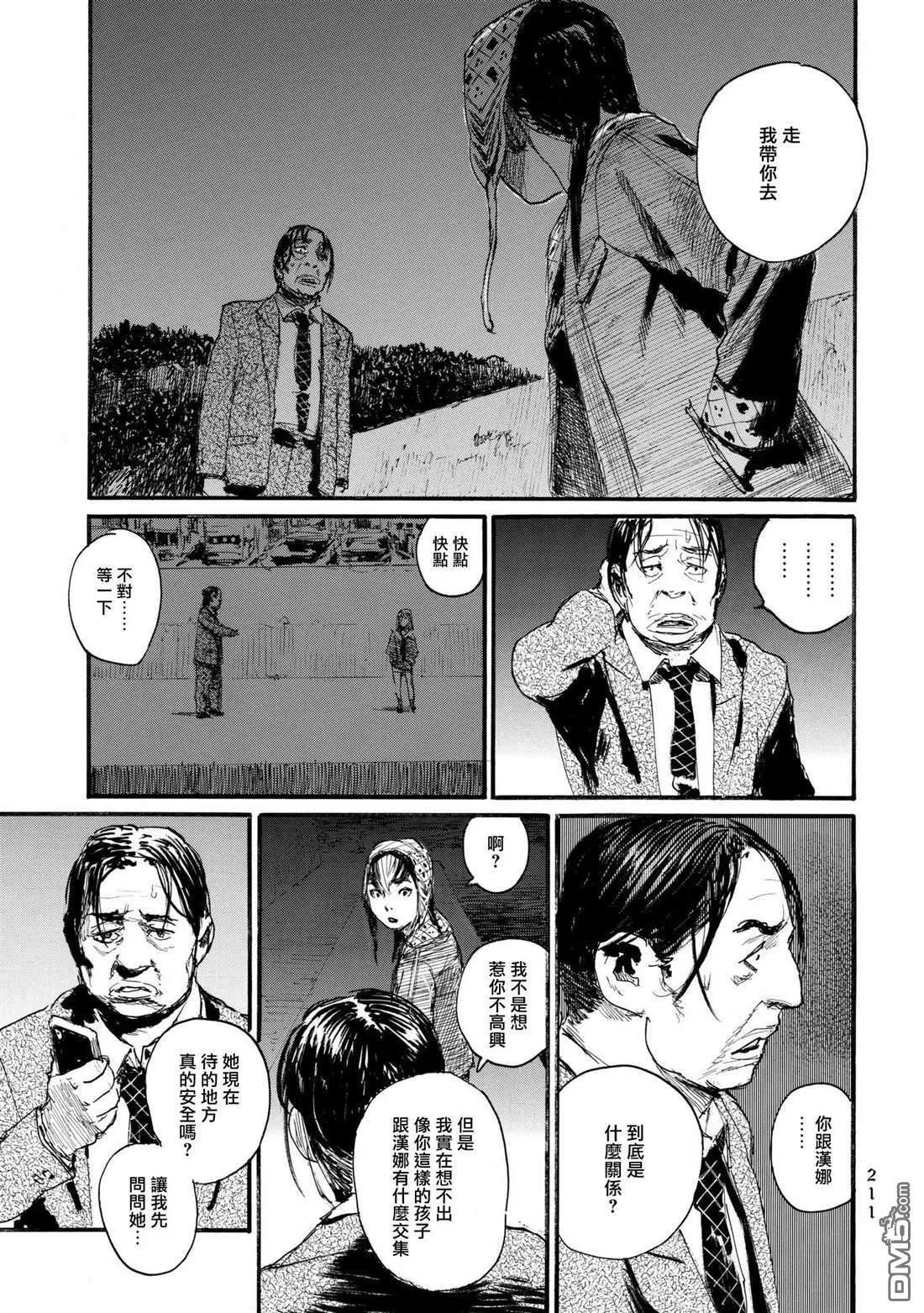 第31话 决坏12