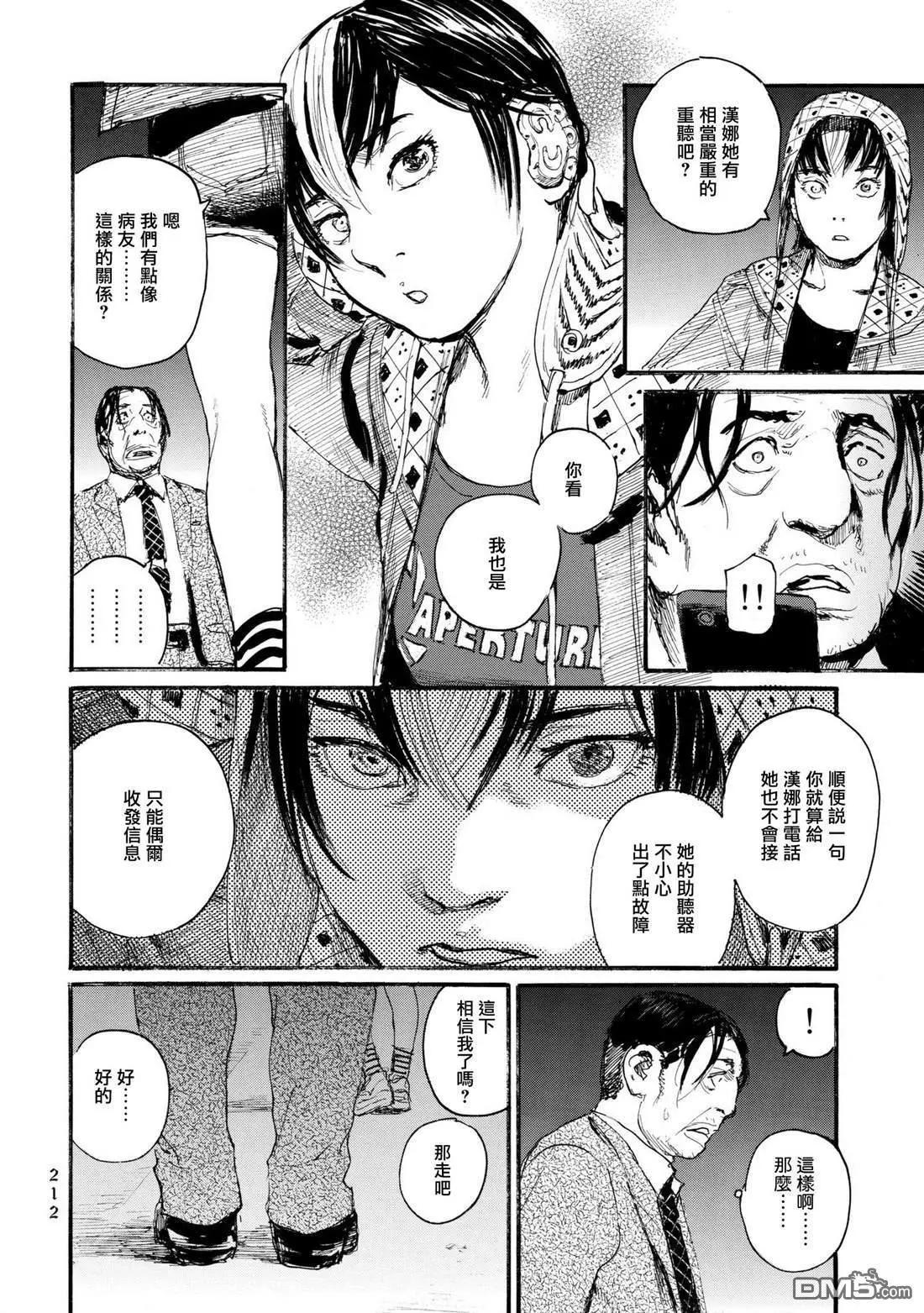 第31话 决坏13