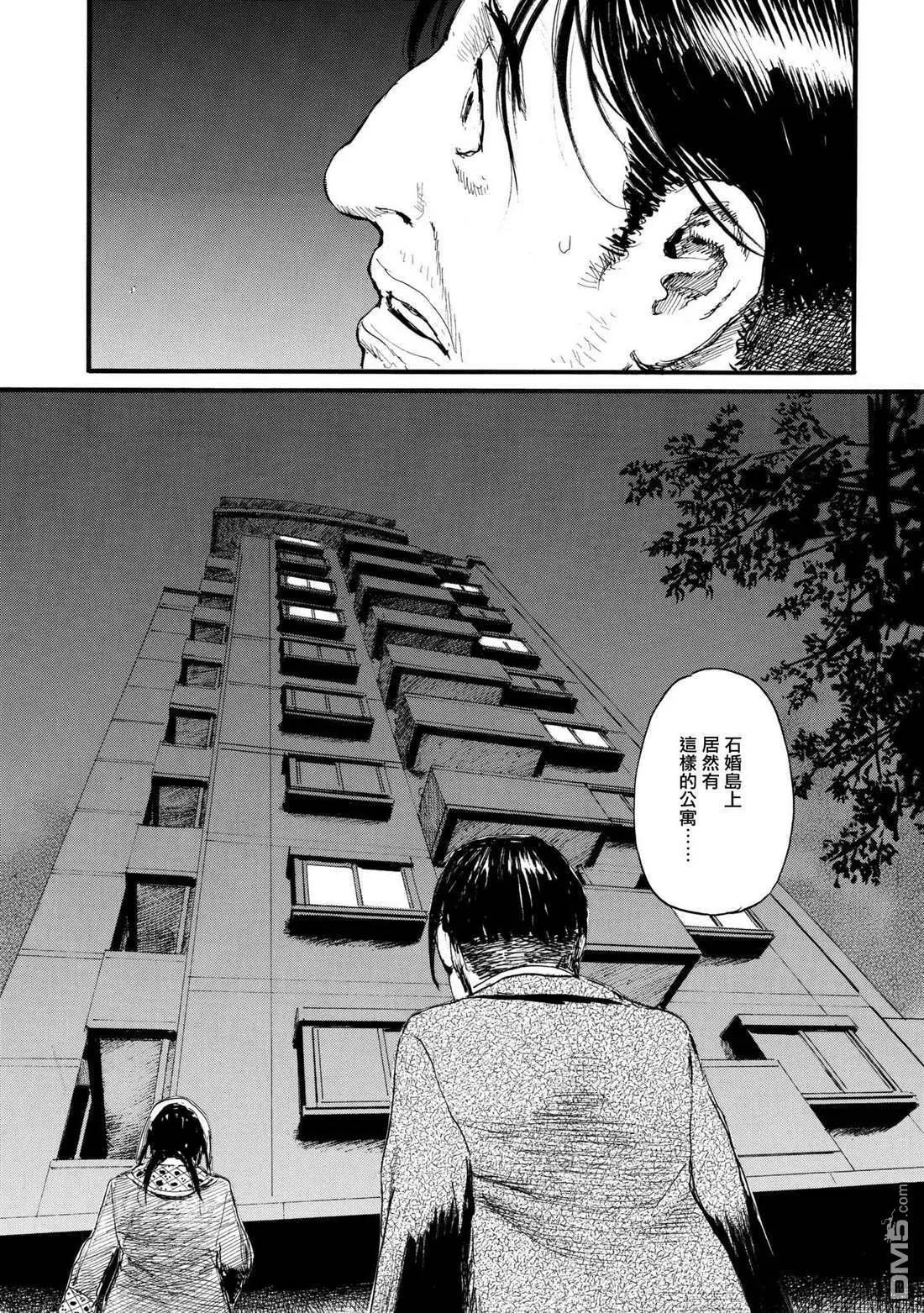 第31话 决坏14