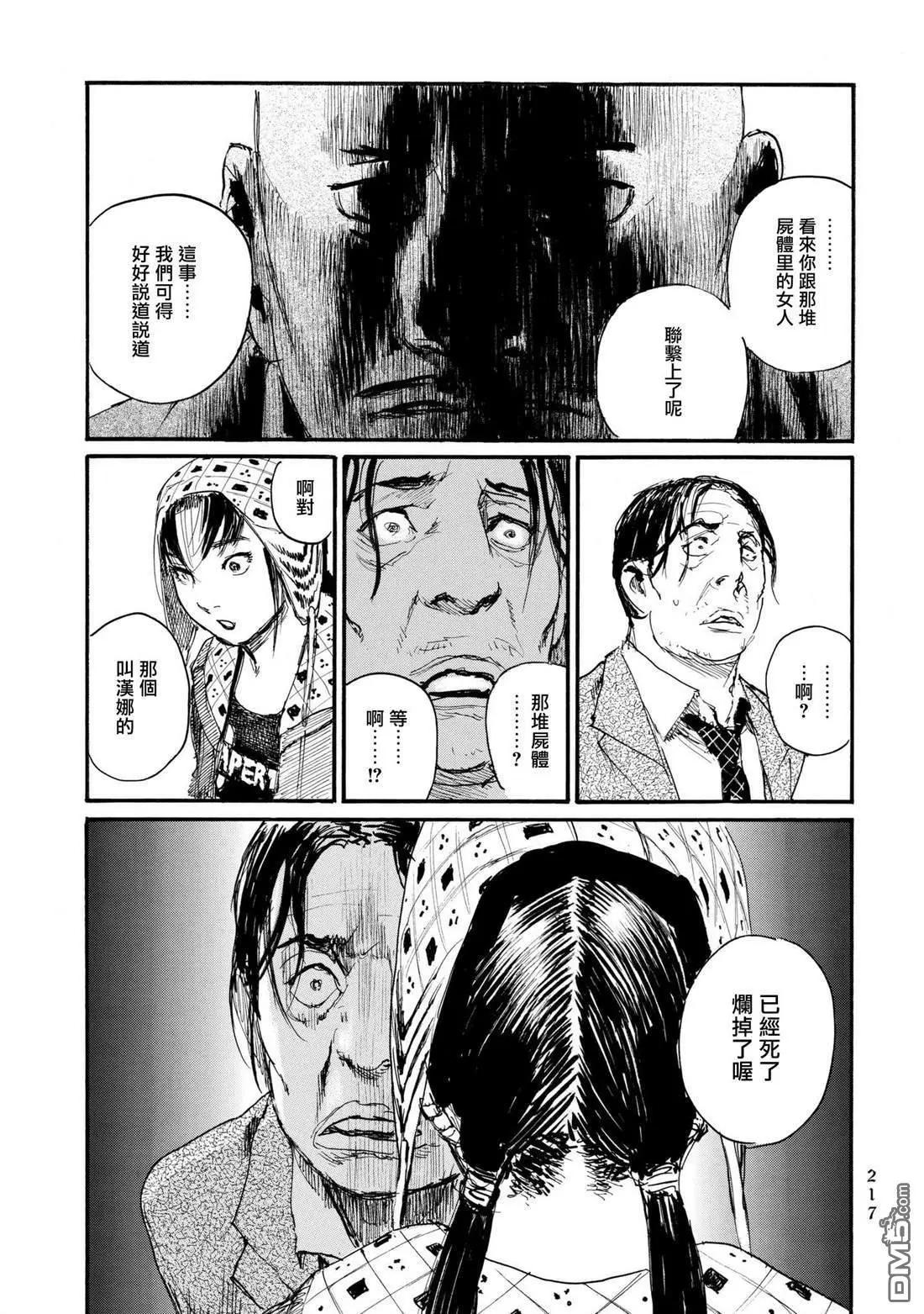 第31话 决坏18