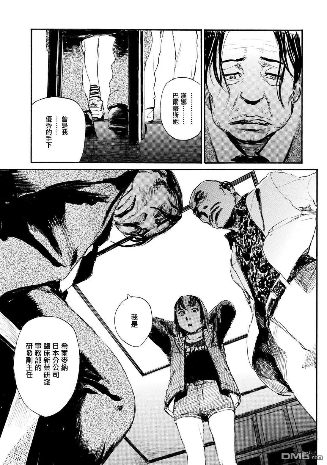 第31话 决坏20