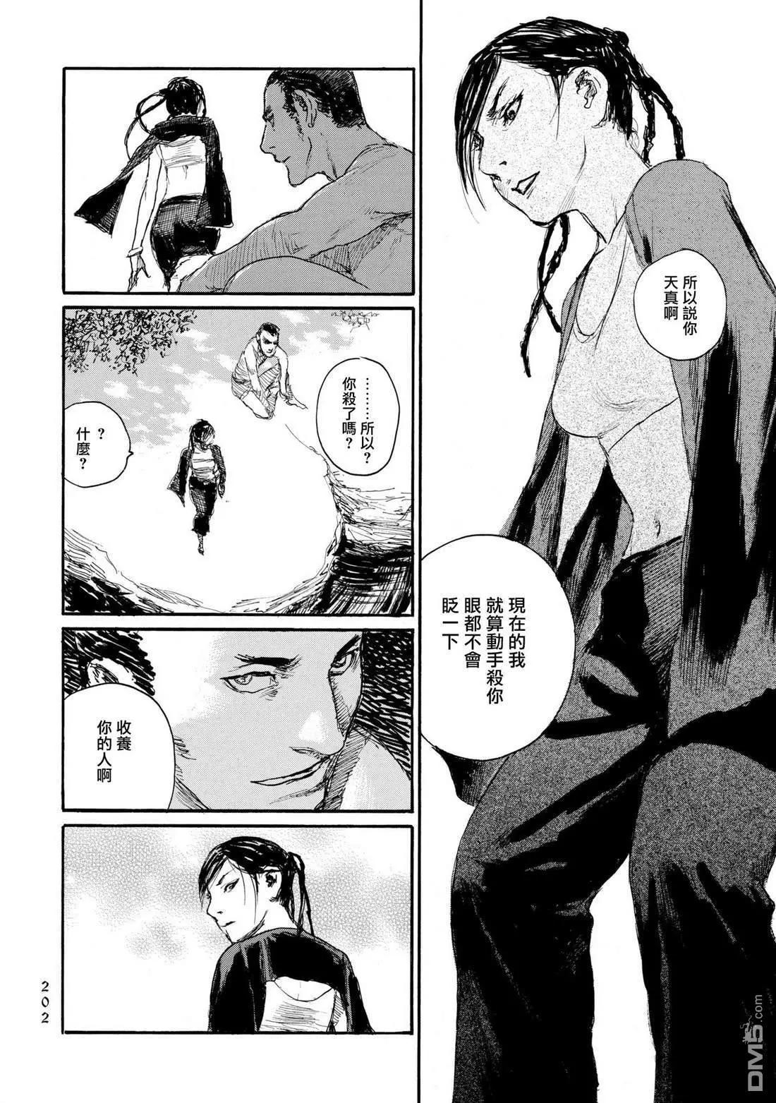 第31话 决坏3