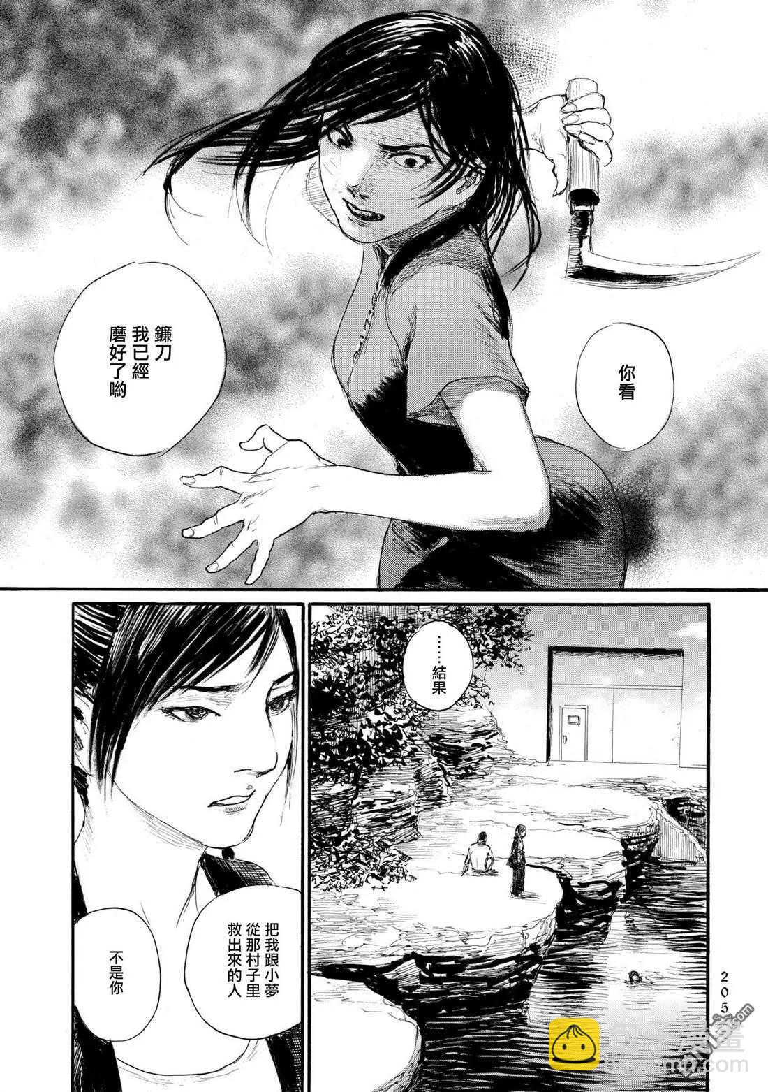 第31话 决坏6