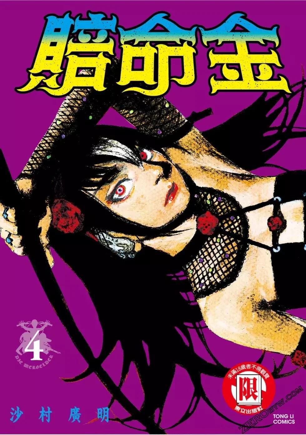 第04卷0