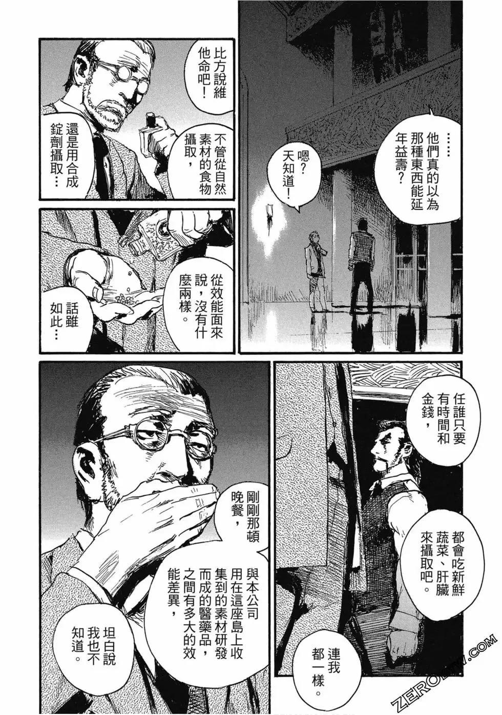 第04卷100