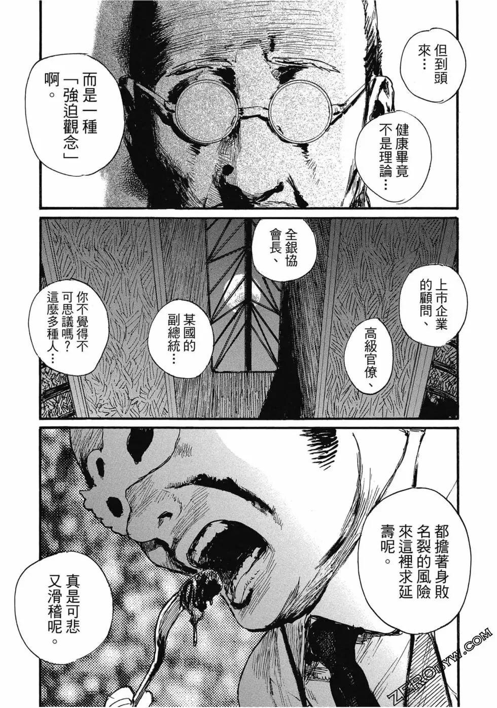 第04卷101