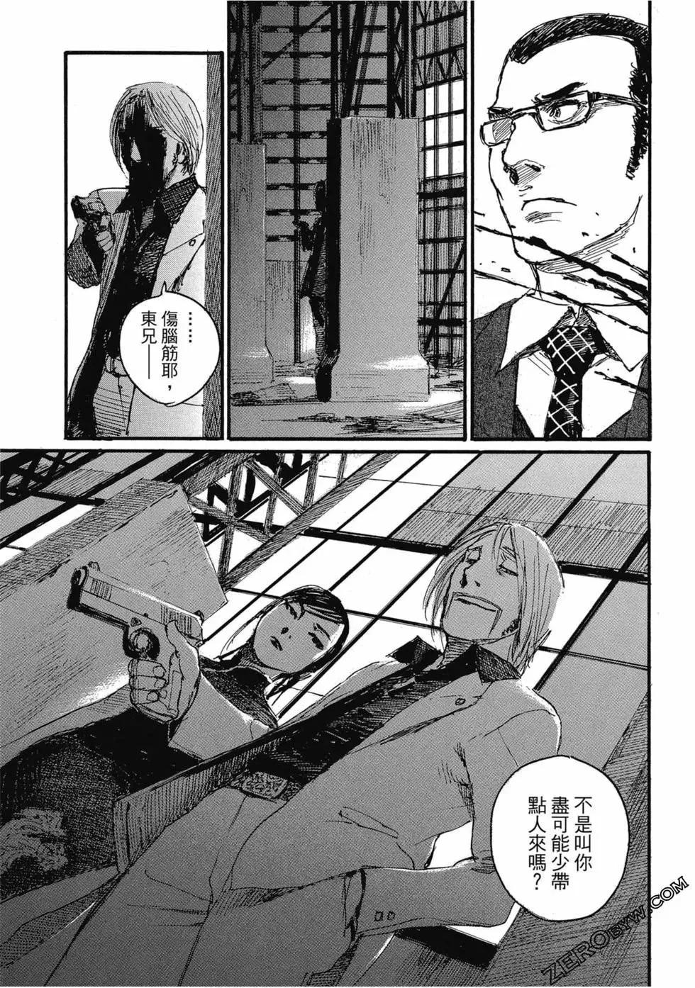 第04卷11