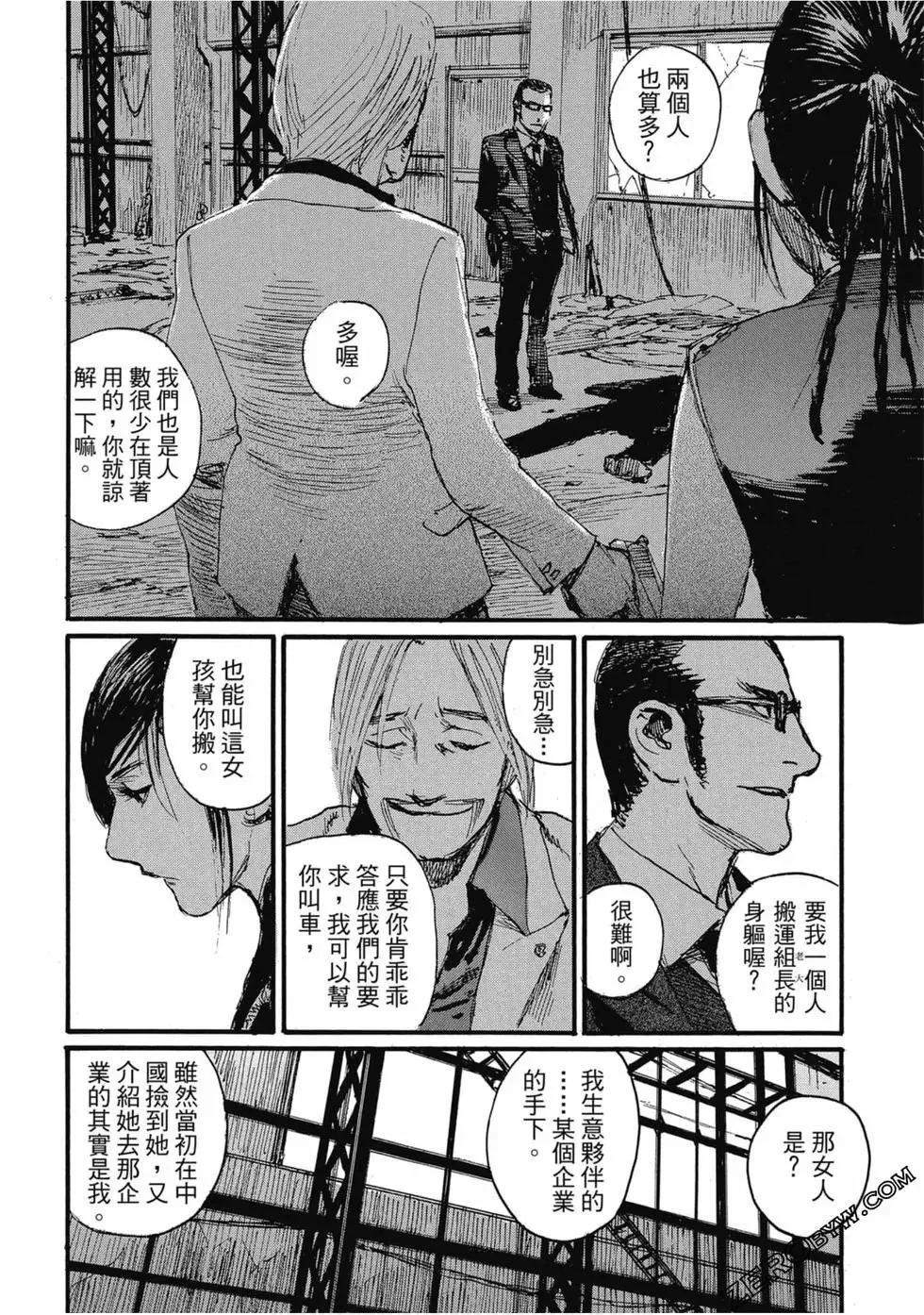 第04卷12