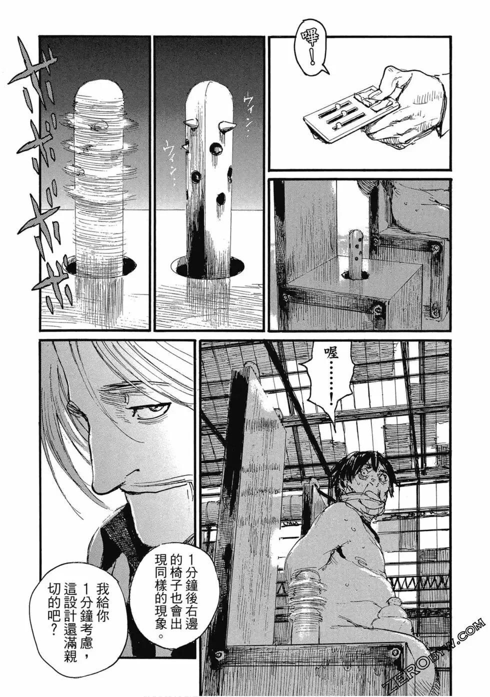 第04卷14