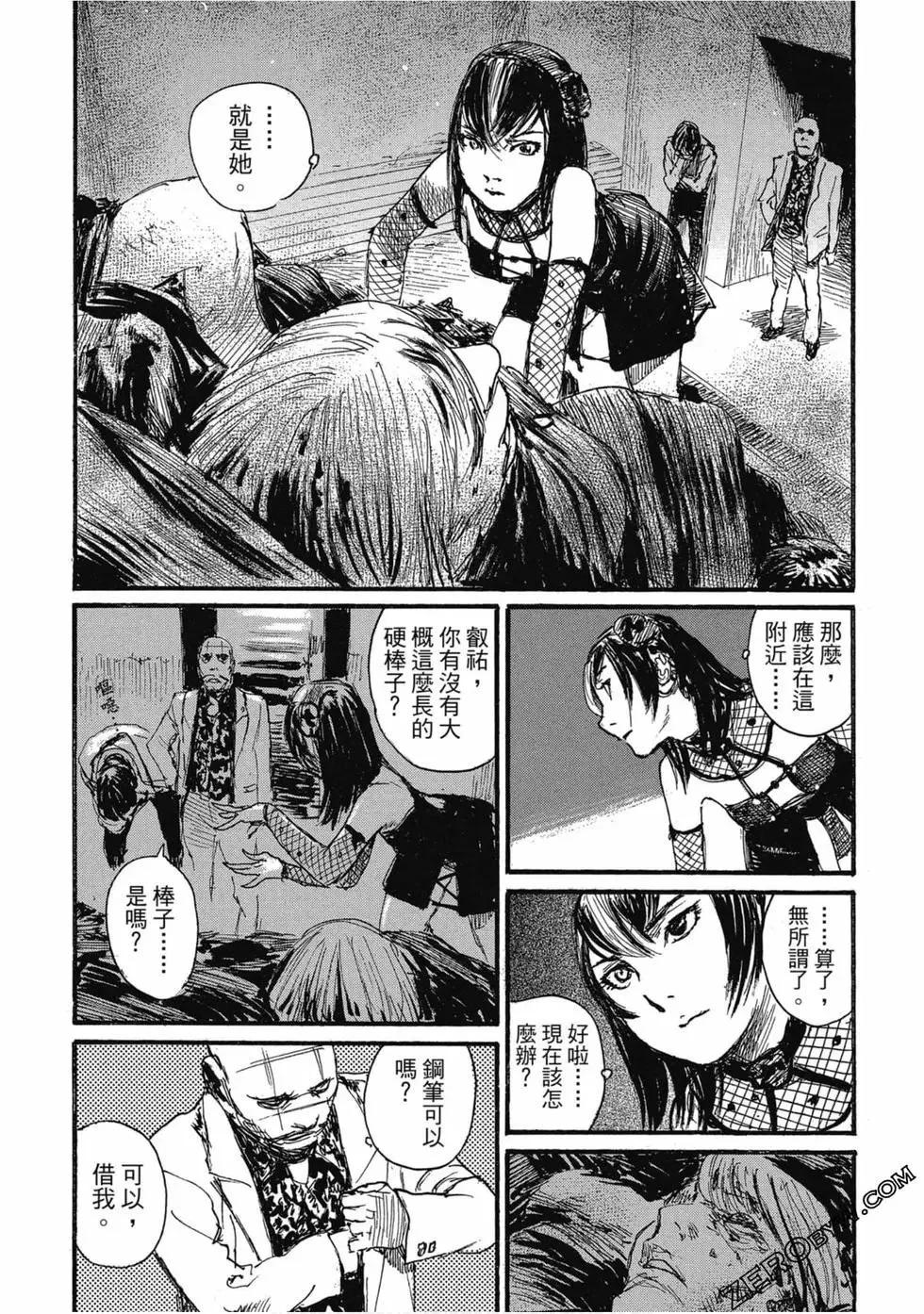 第04卷149