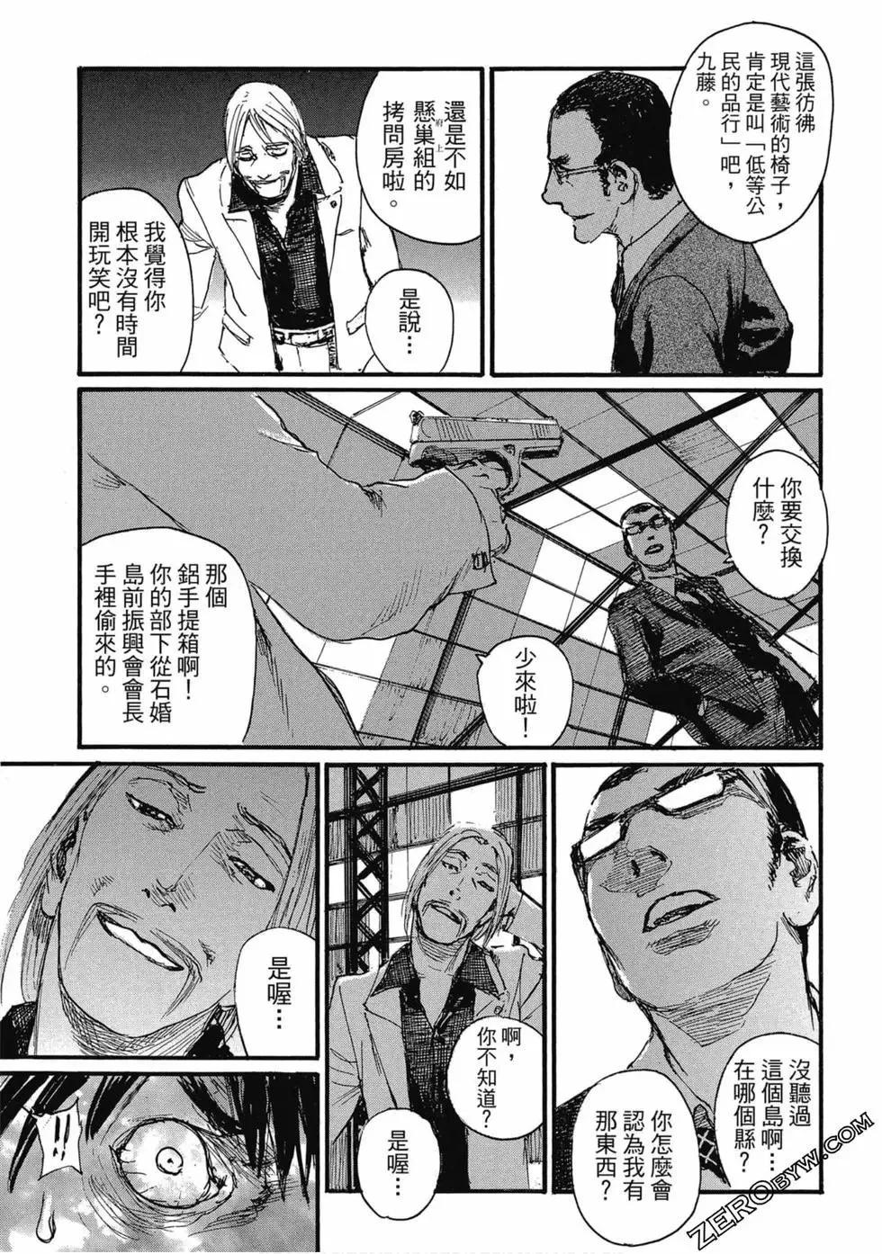 第04卷15