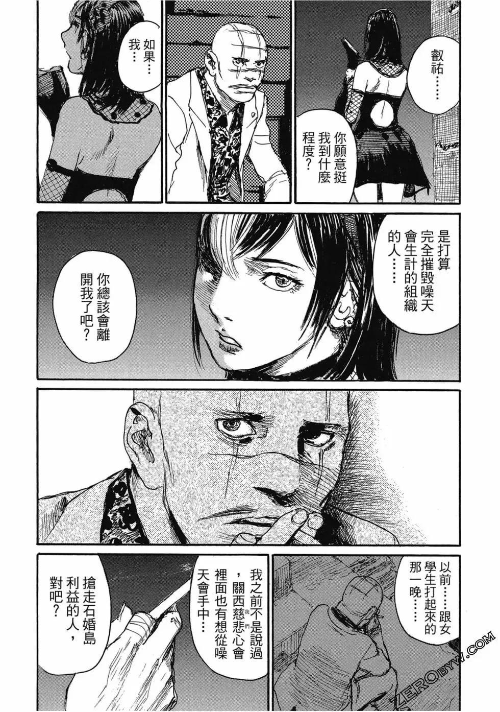 第04卷152