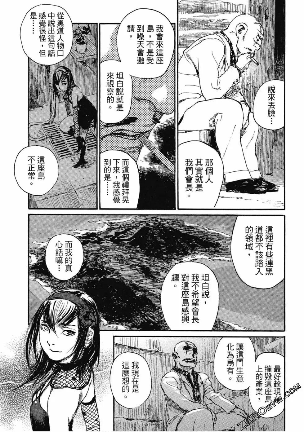 第04卷153