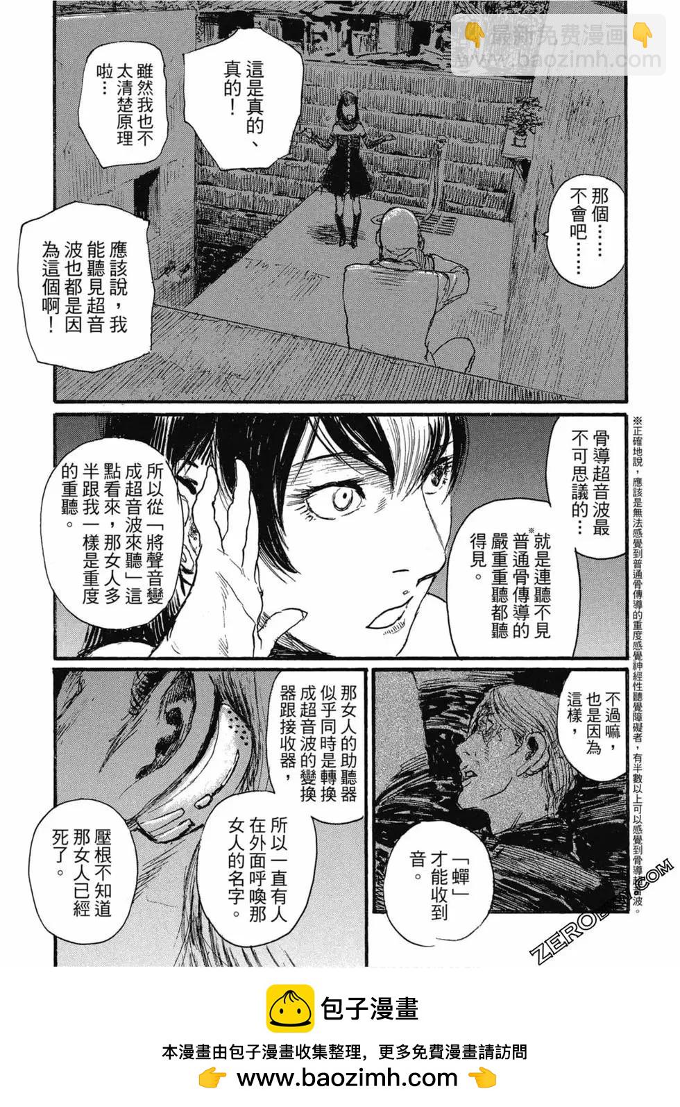 第04卷157