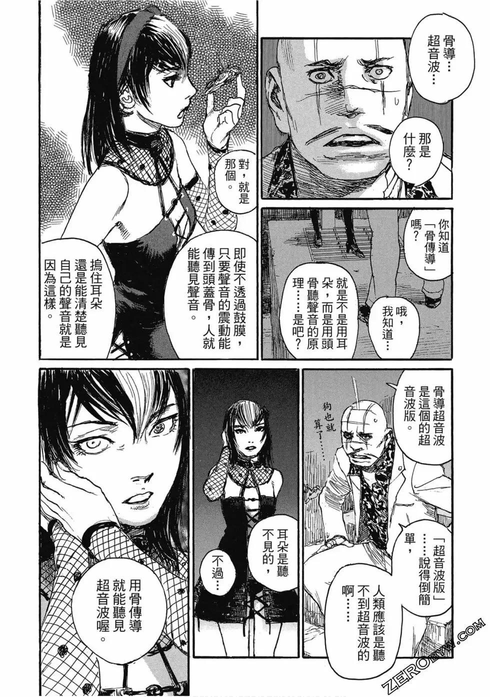 第04卷160