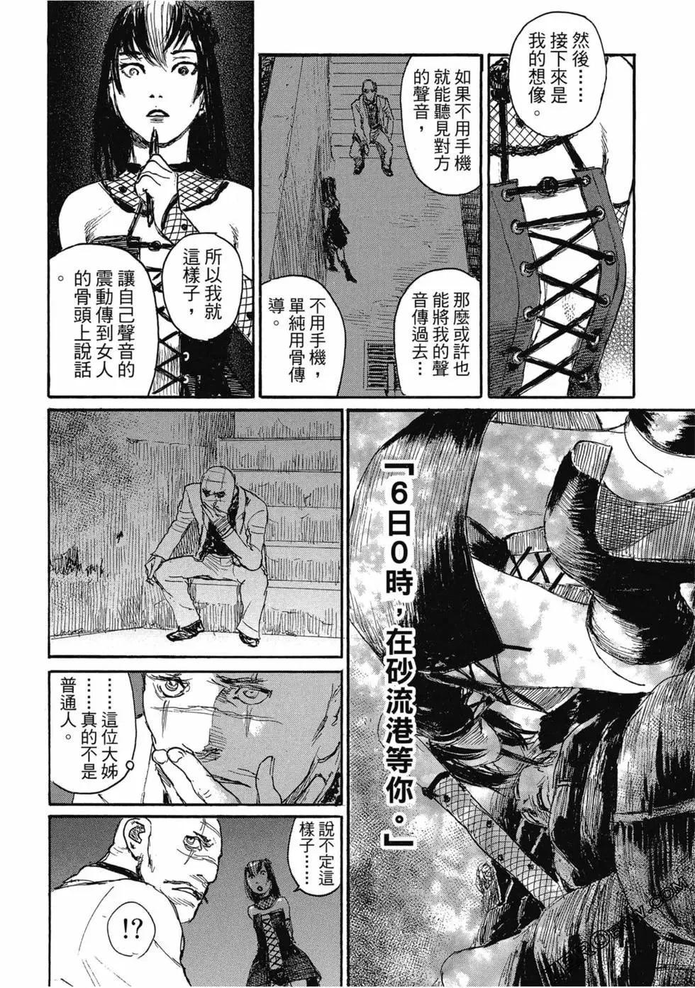 第04卷162