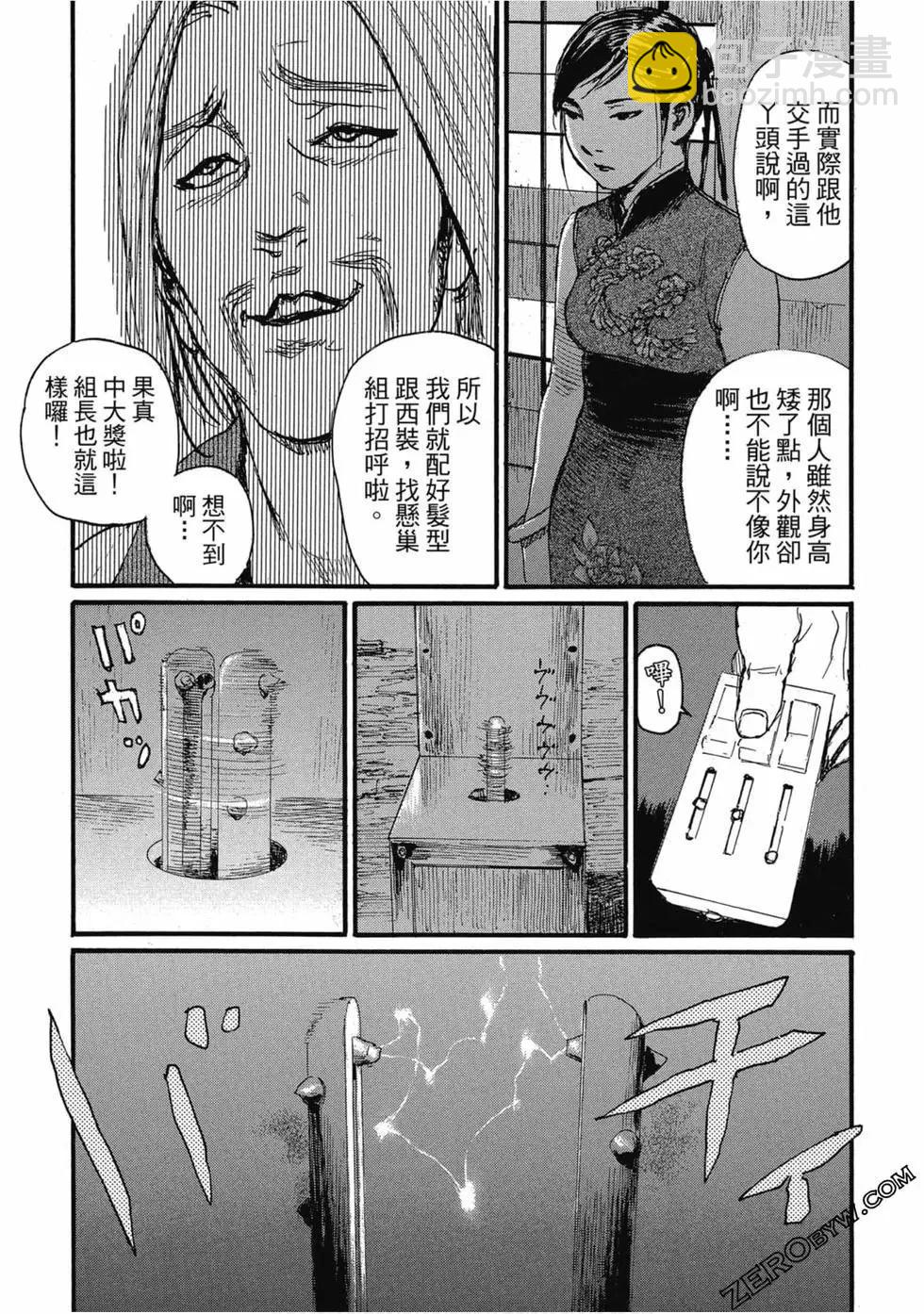 第04卷17