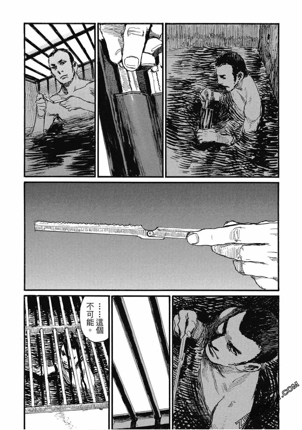 第04卷173