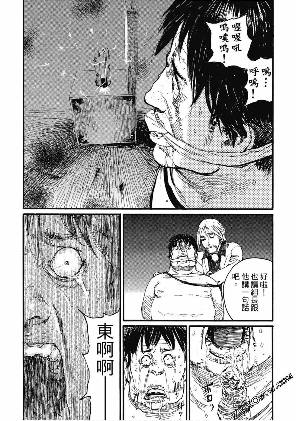 第04卷18