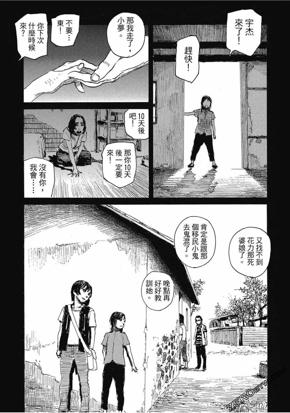 第04卷187