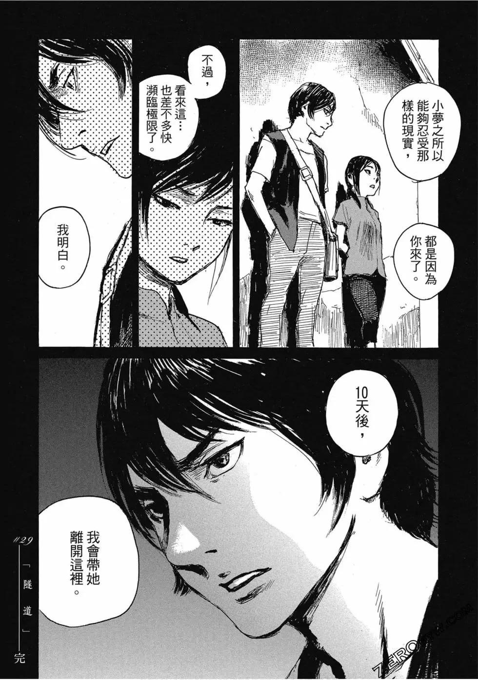 第04卷188