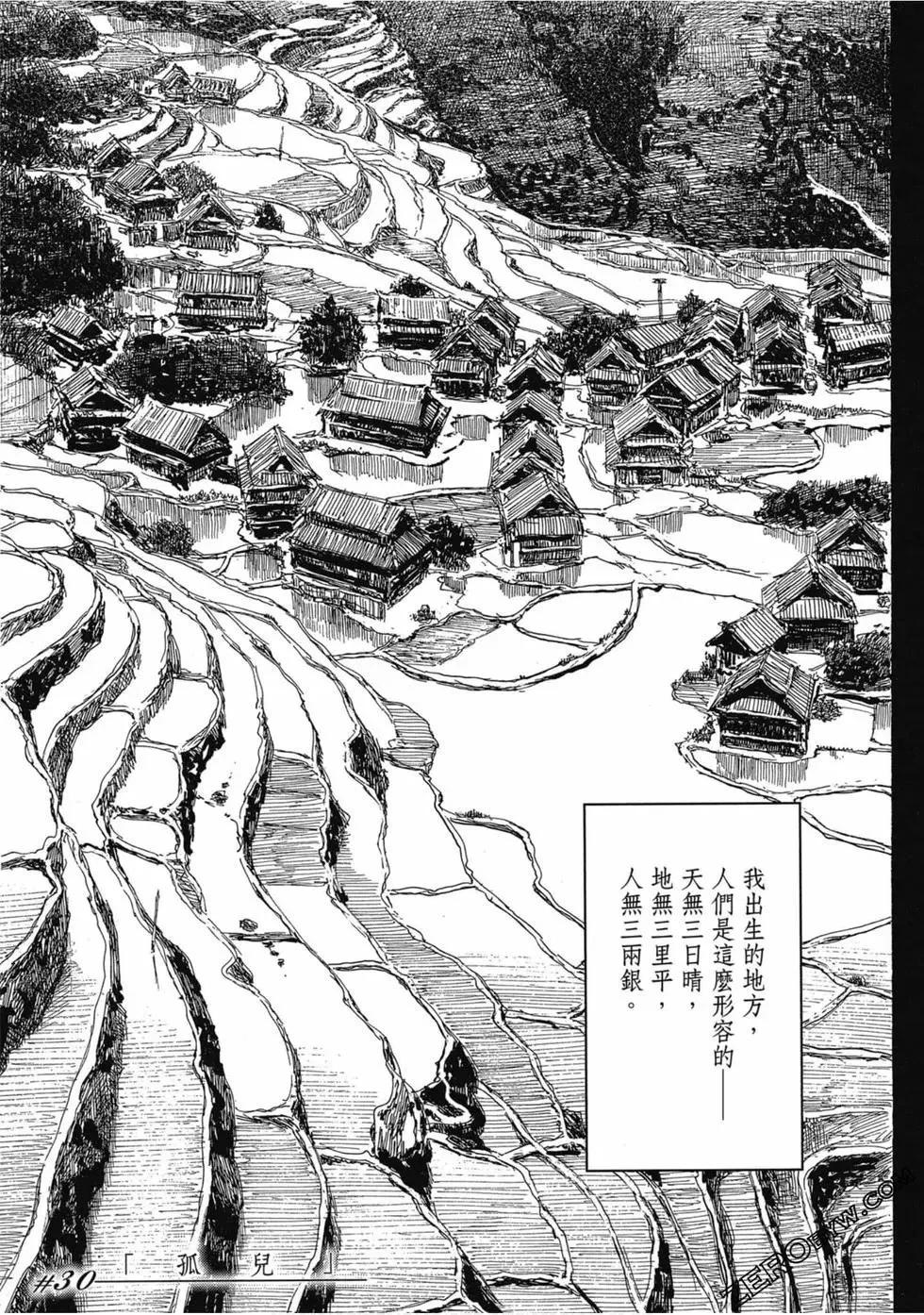 第04卷189