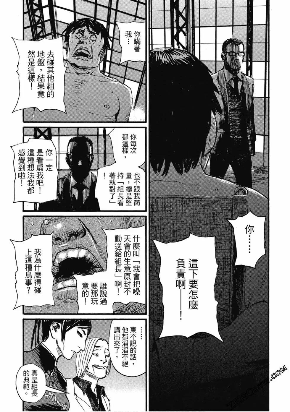 第04卷19