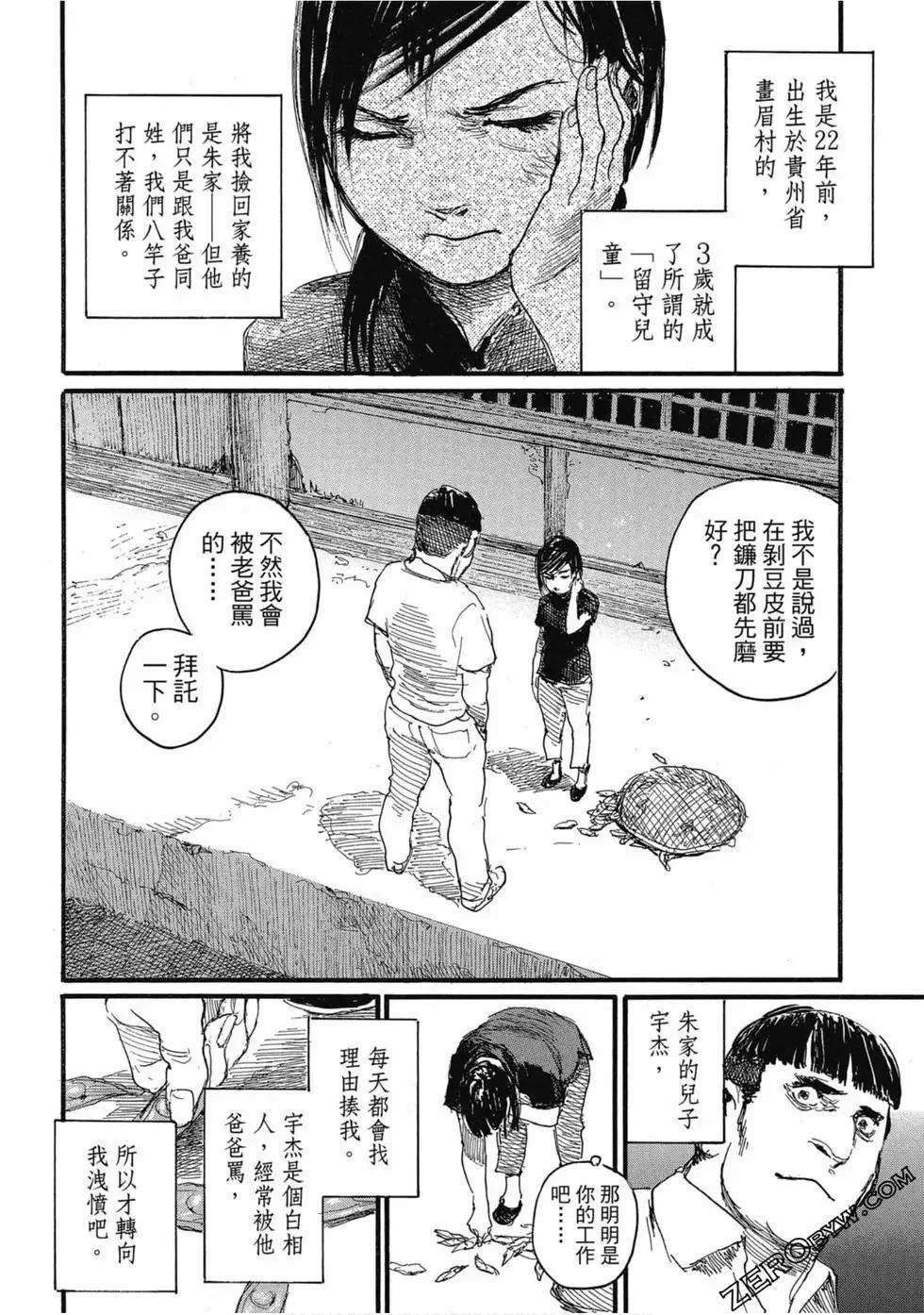 第04卷190