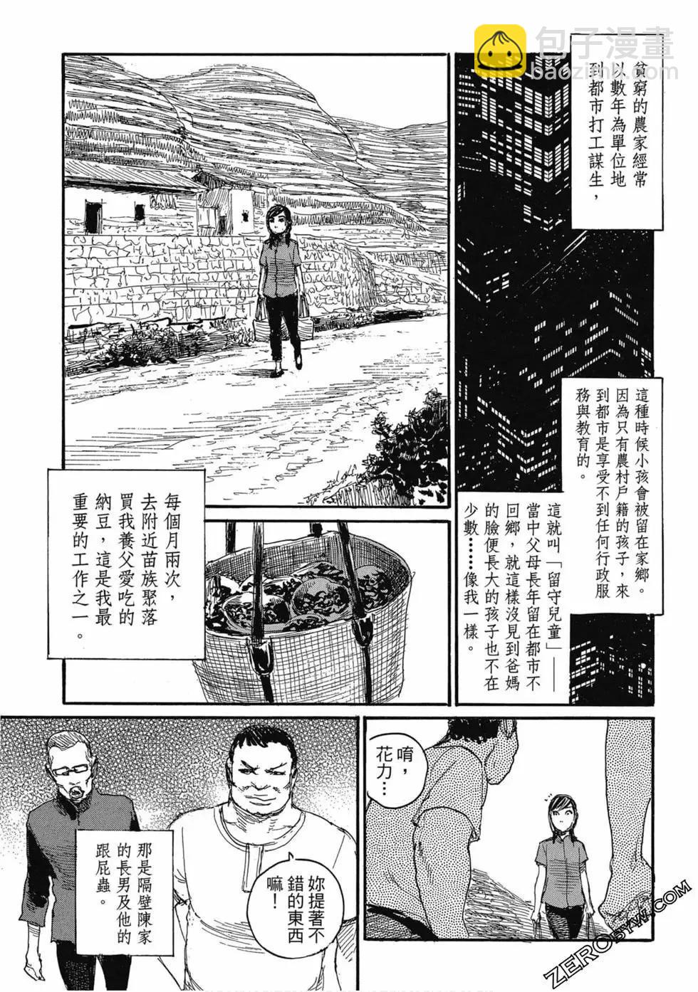 第04卷191